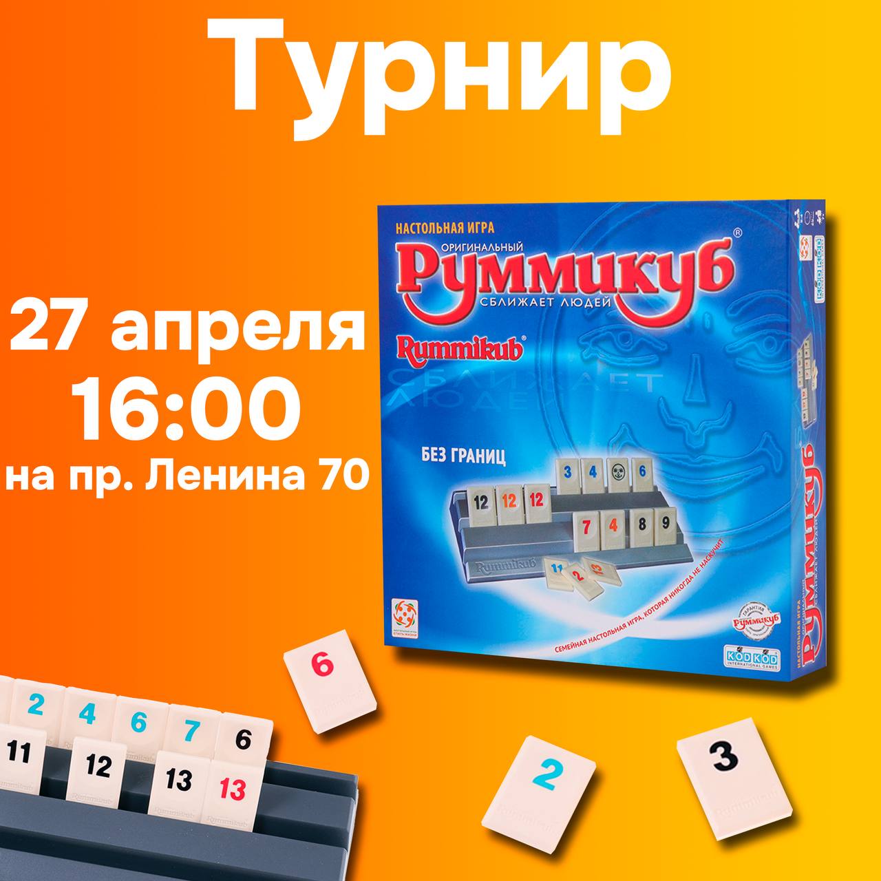 7.Дизайн поста для соцсети.jpg