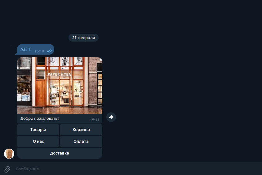 Telegram-��� ��� ������� ��������