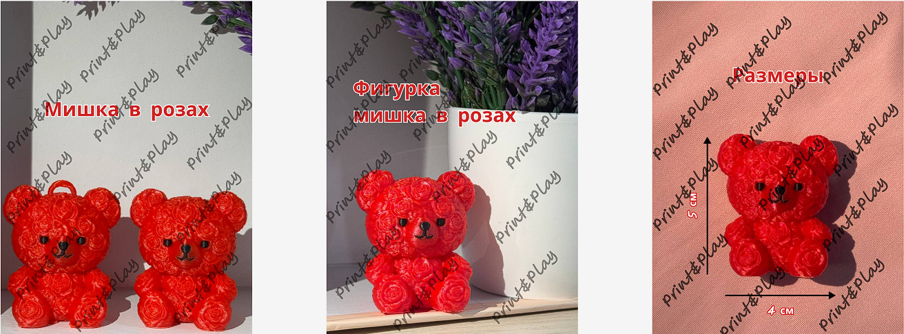 Карточки для товаров: брелок и фигурка "Мишка в розах"