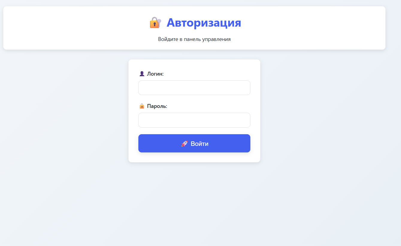 Снимок экрана 2026-02-22 163858.png