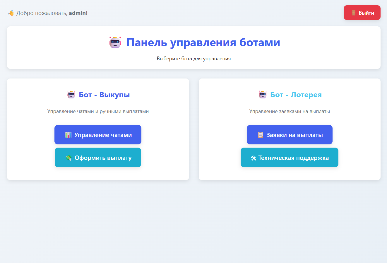 Снимок экрана 2026-02-22 163931.png