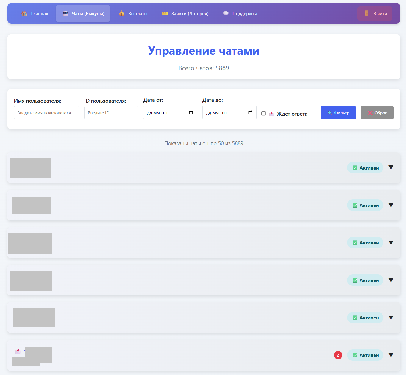 Снимок экрана 2026-02-22 164020.png