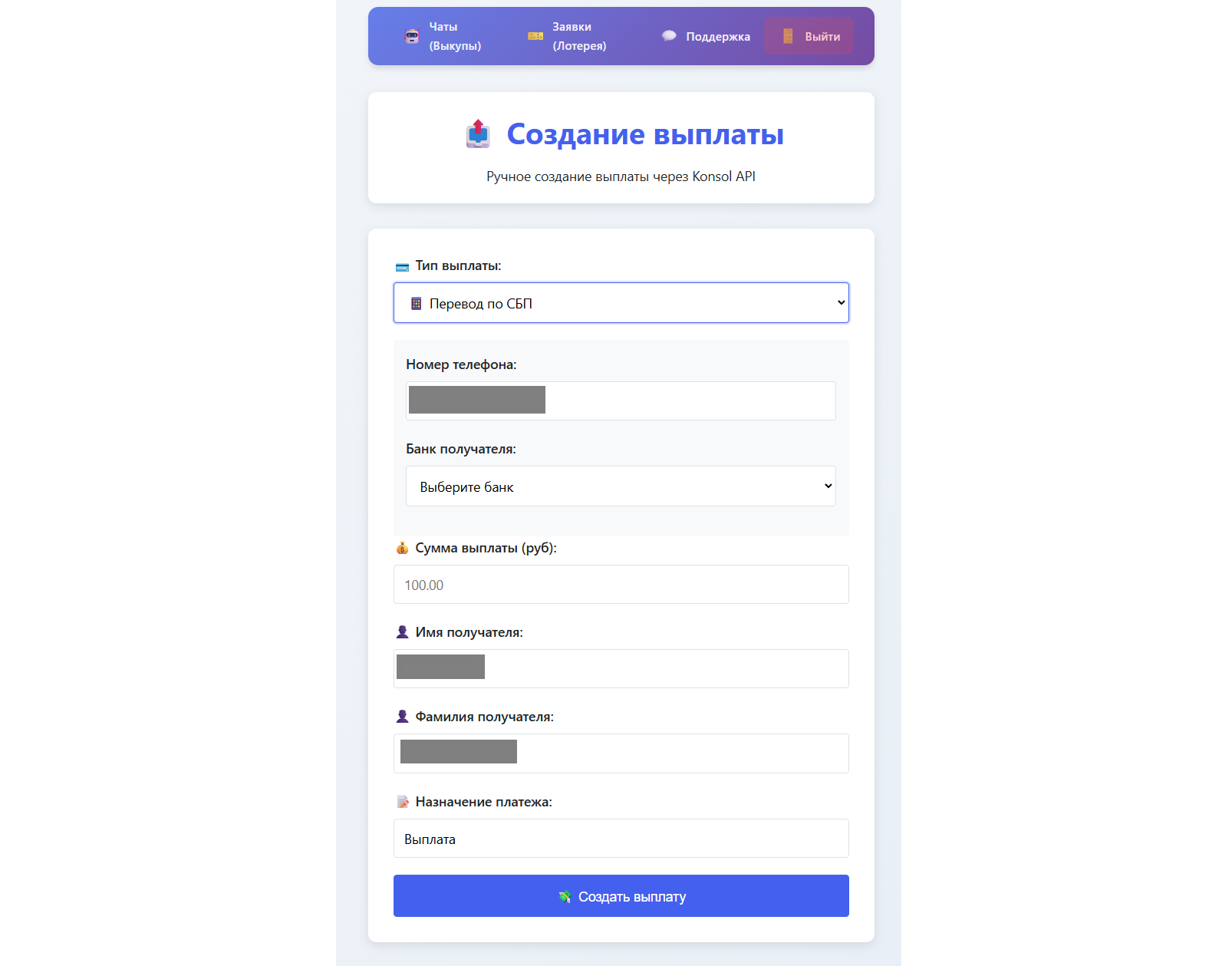 Снимок экрана 2026-02-22 164056.png