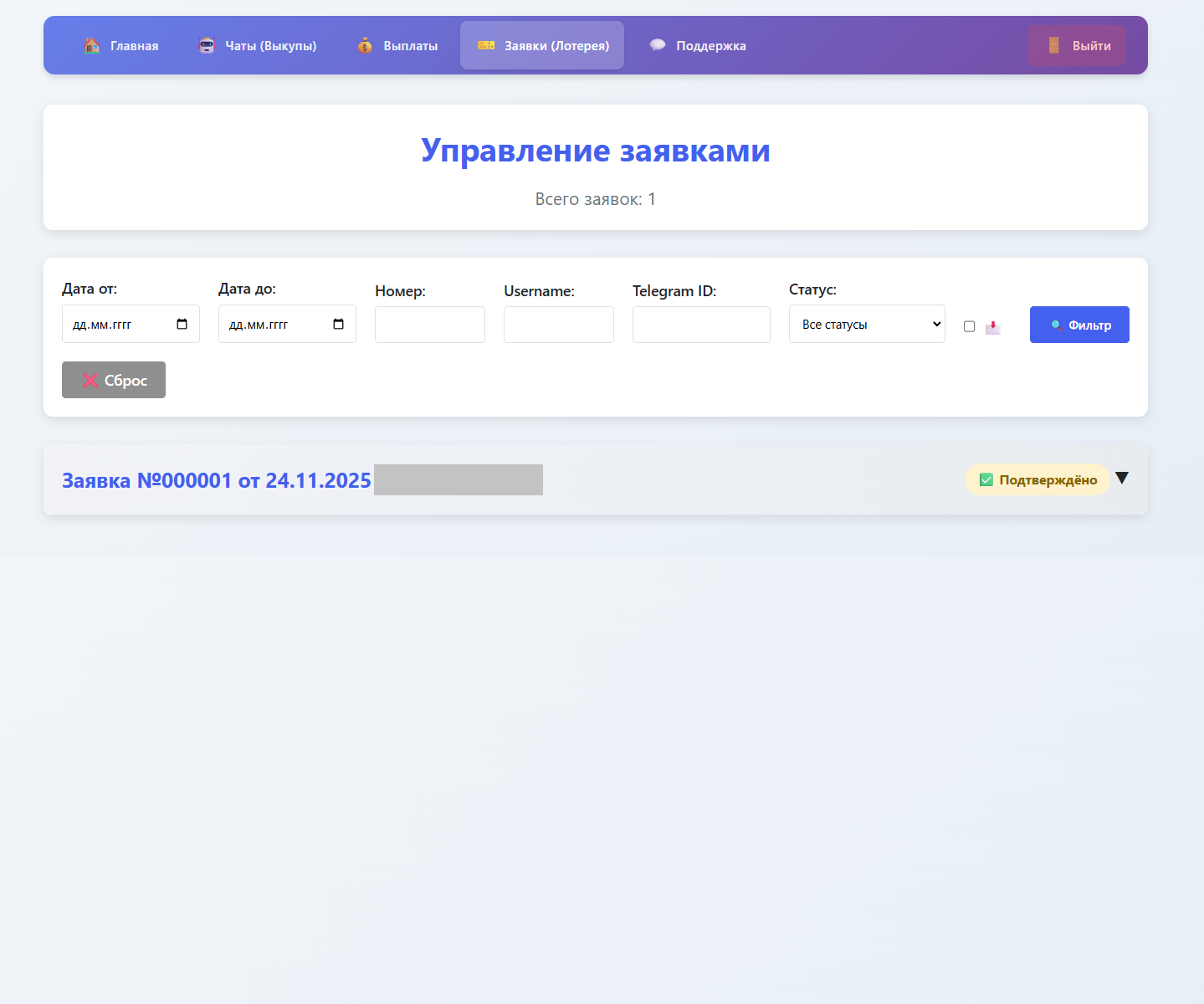 Снимок экрана 2026-02-22 164119.png