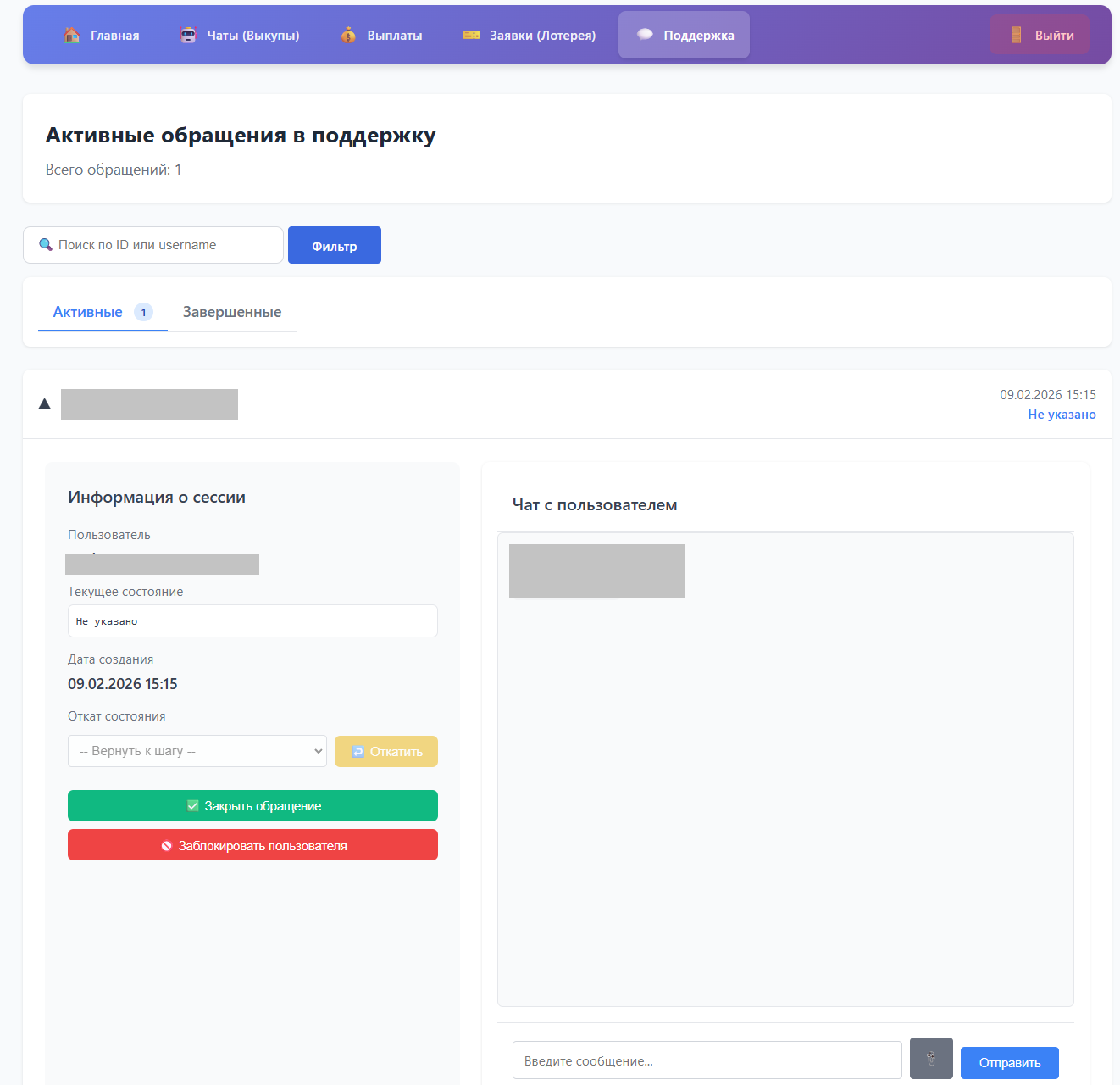 Снимок экрана 2026-02-22 164141.png