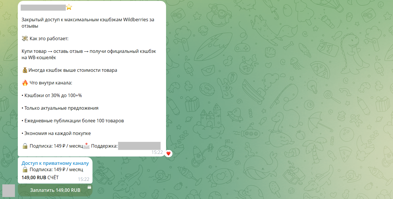 Снимок экрана 2026-02-22 171654.png