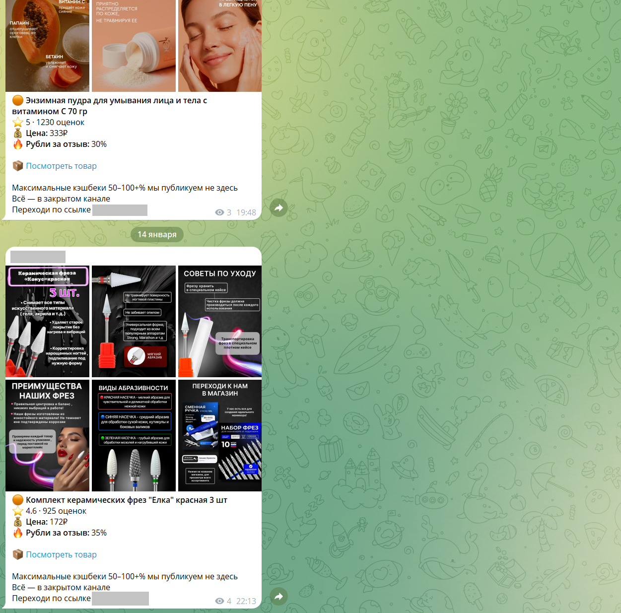 Снимок экрана 2026-02-22 171624.png