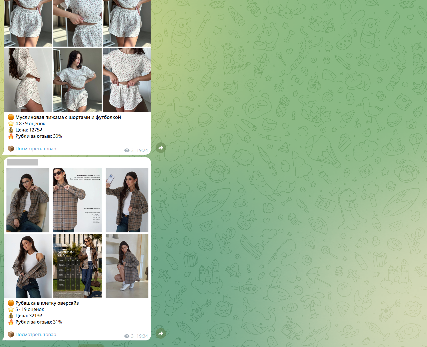 Снимок экрана 2026-02-22 172650.png