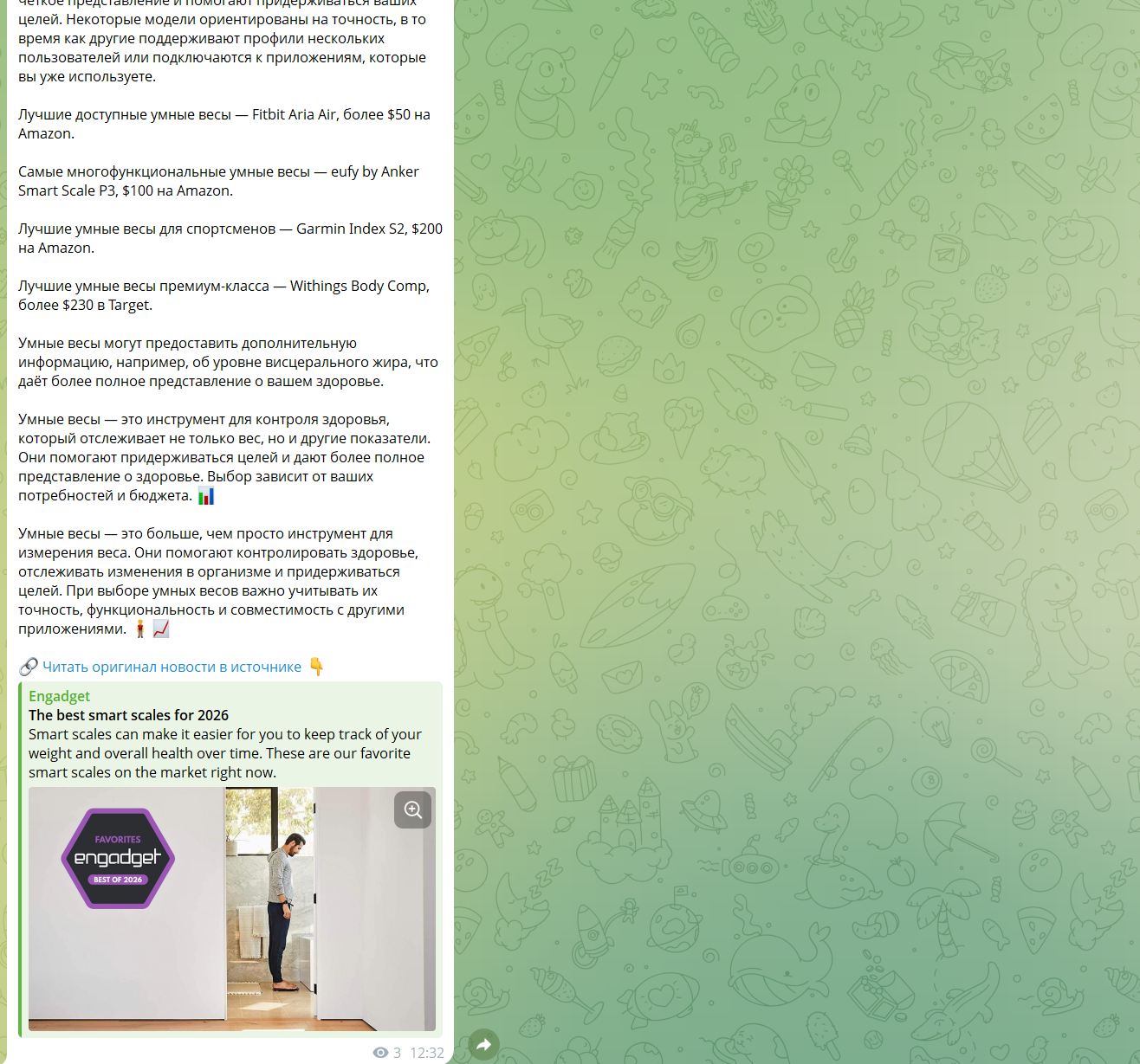 Снимок экрана 2026-02-22 173122.png