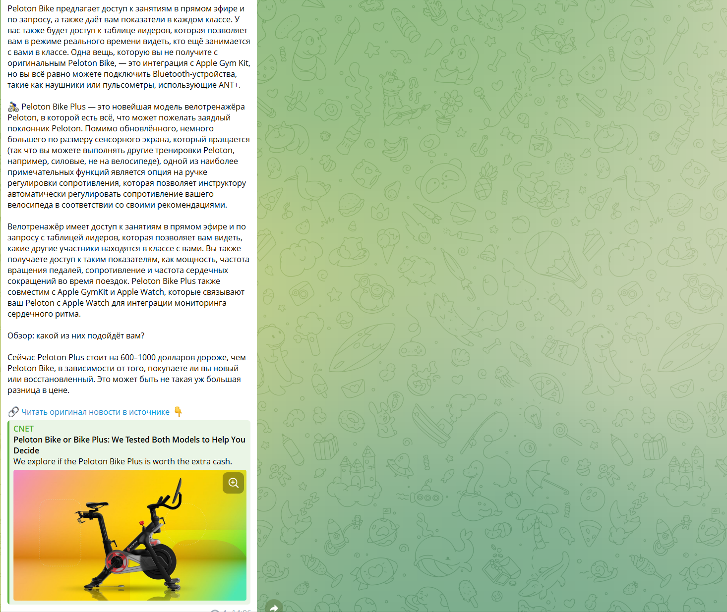 Снимок экрана 2026-02-22 173046.png