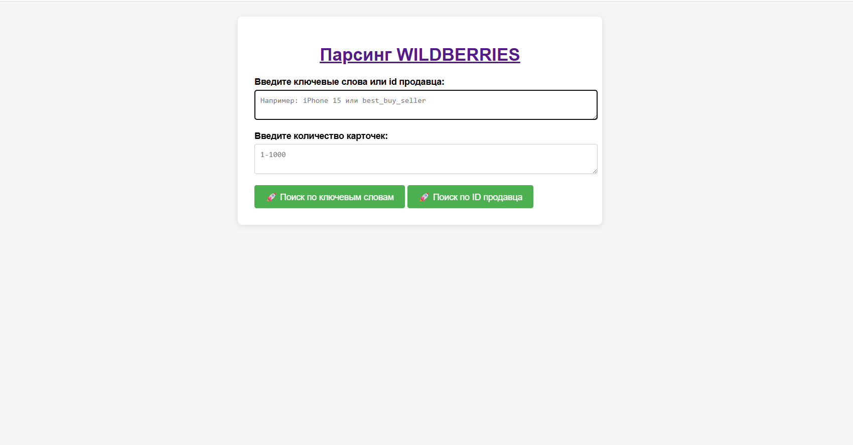 Снимок экрана 2026-02-22 174459.png