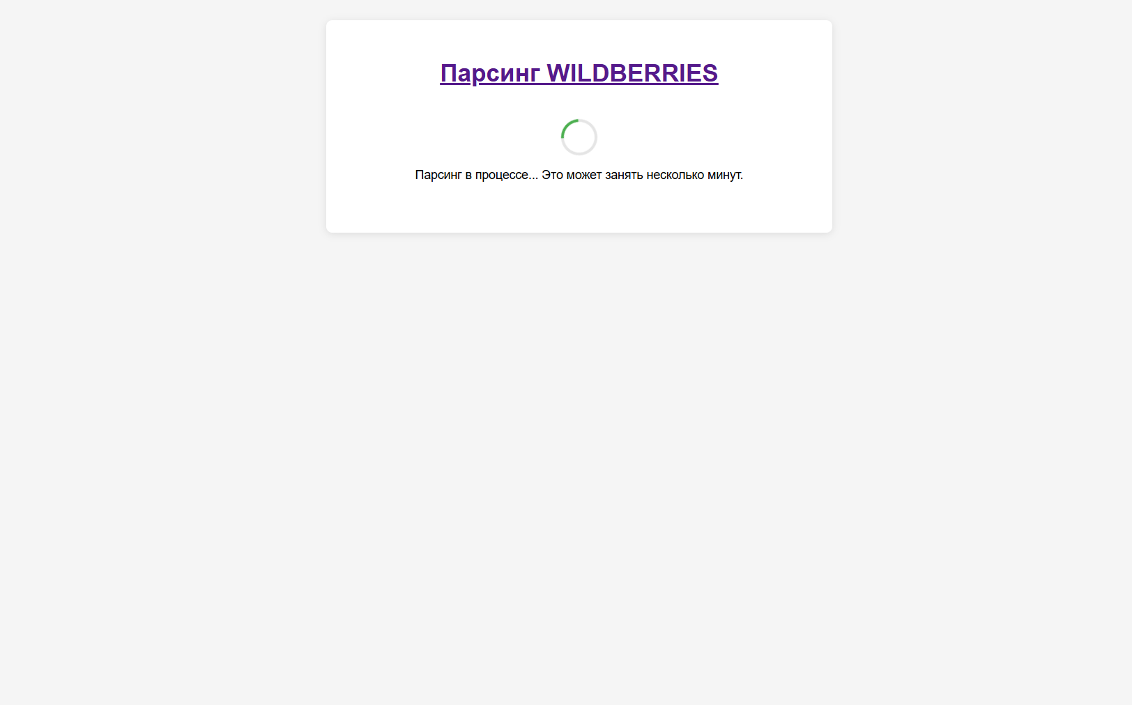 Снимок экрана 2026-02-22 174537.png