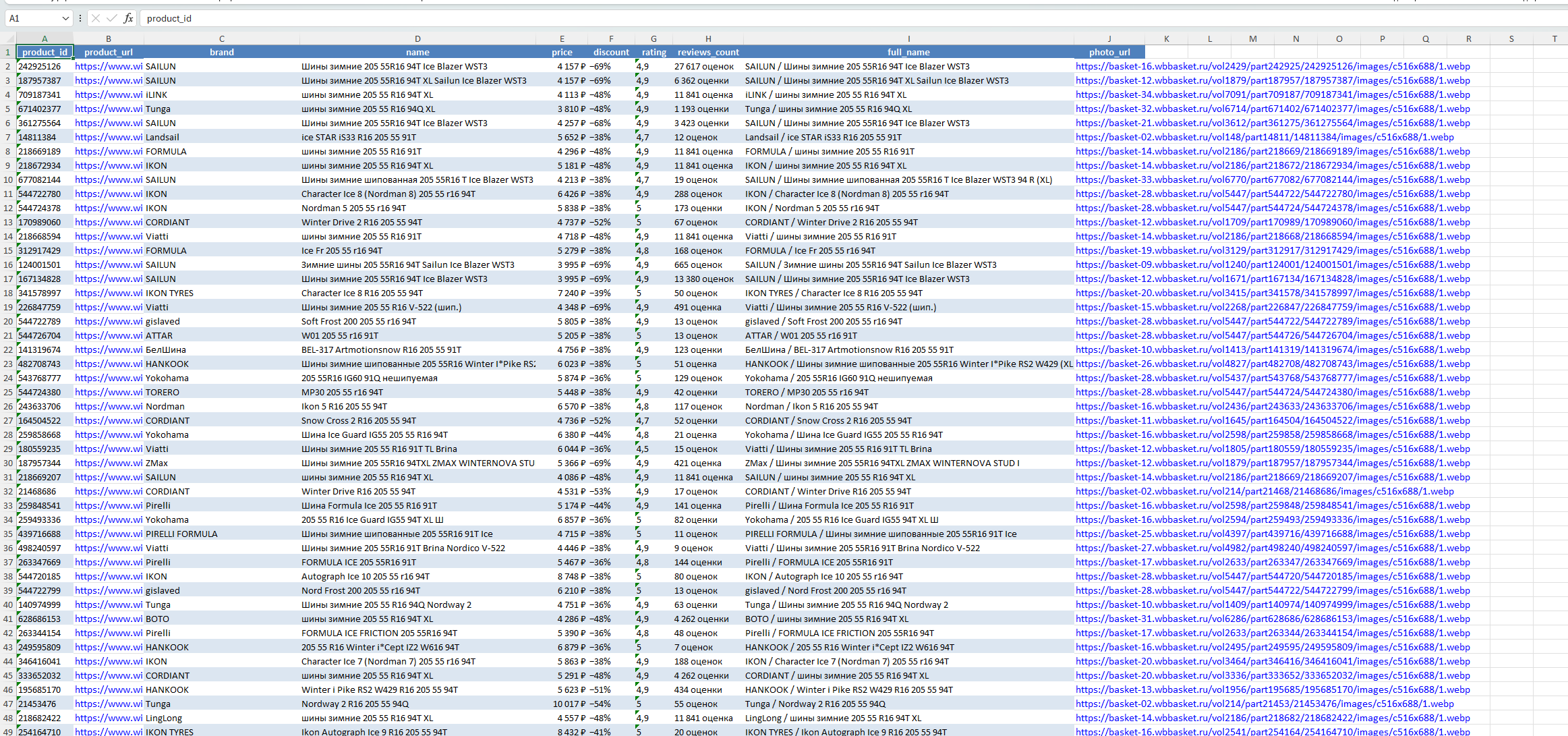 Снимок экрана 2026-02-22 174901.png