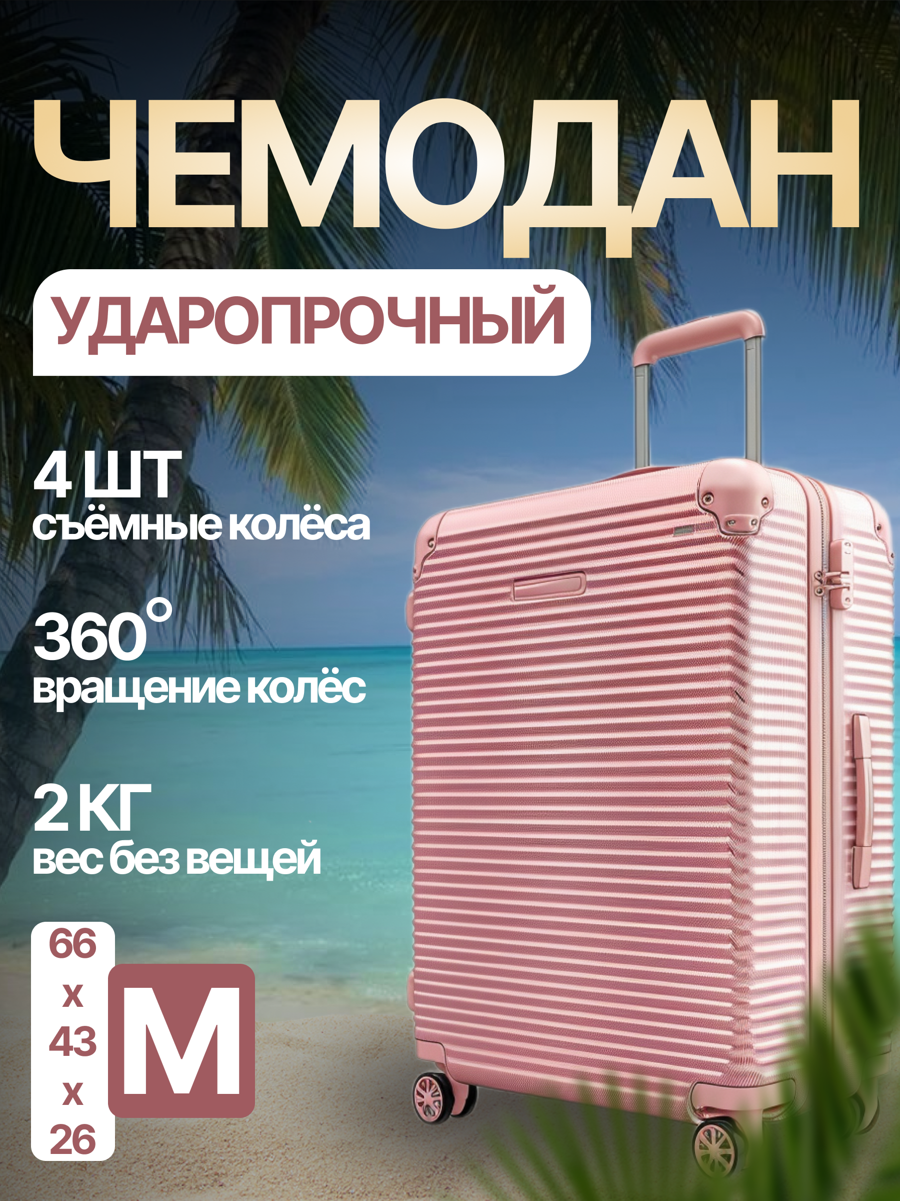 карточка товара.png