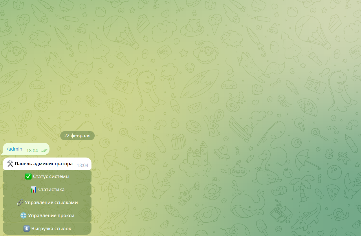 Снимок экрана 2026-02-22 180502.png