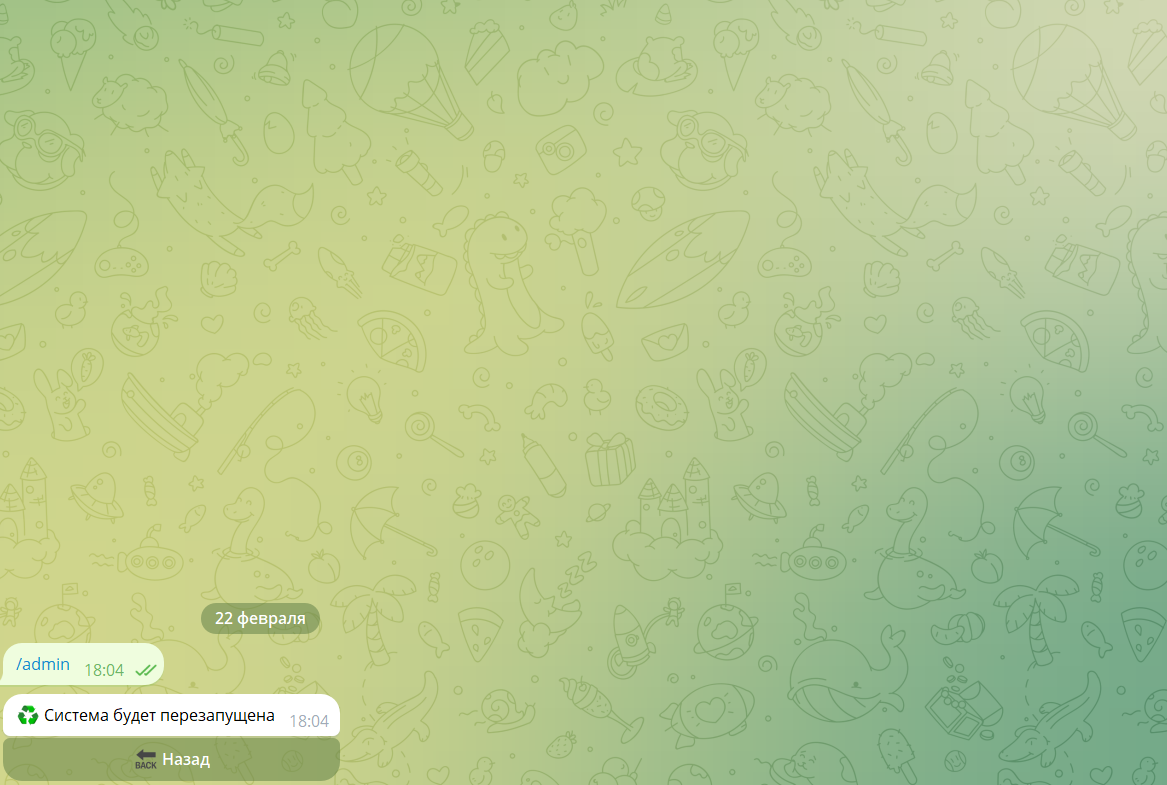 Снимок экрана 2026-02-22 180519.png