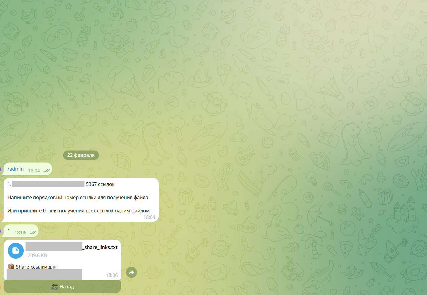 Снимок экрана 2026-02-22 180616.png