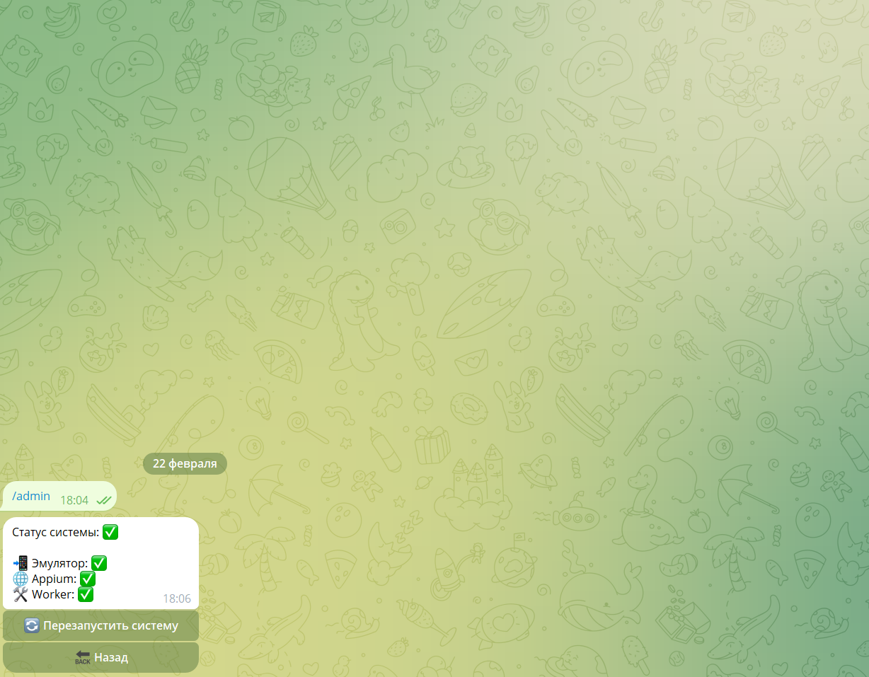 Снимок экрана 2026-02-22 181311.png