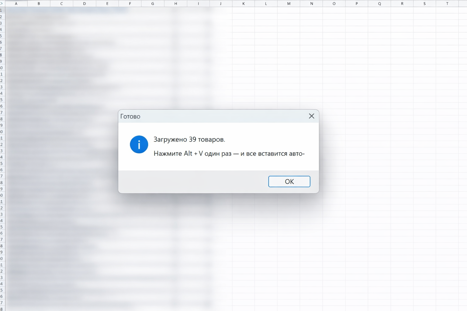 ChatGPT Image 22 февр. 2026 г., 18_28_59.png