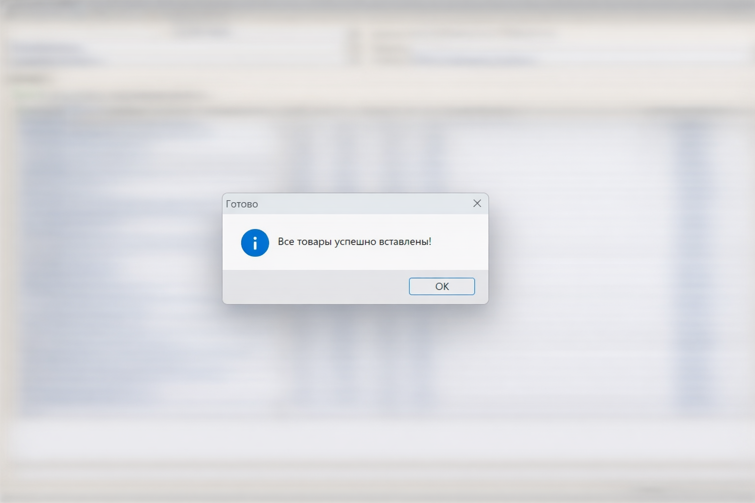 ChatGPT Image 22 февр. 2026 г., 18_30_34.png