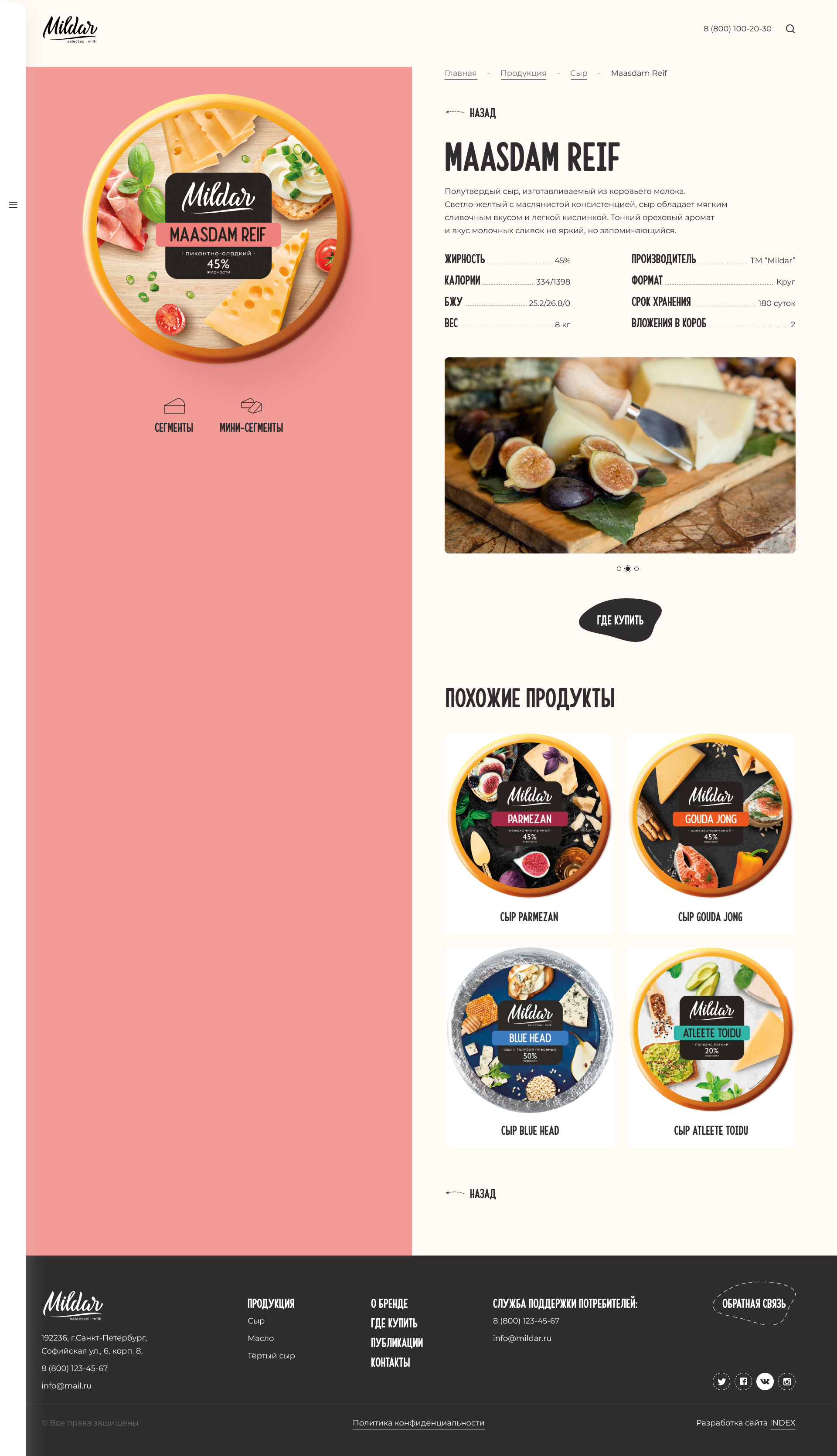 Карточка товара_1920.jpg