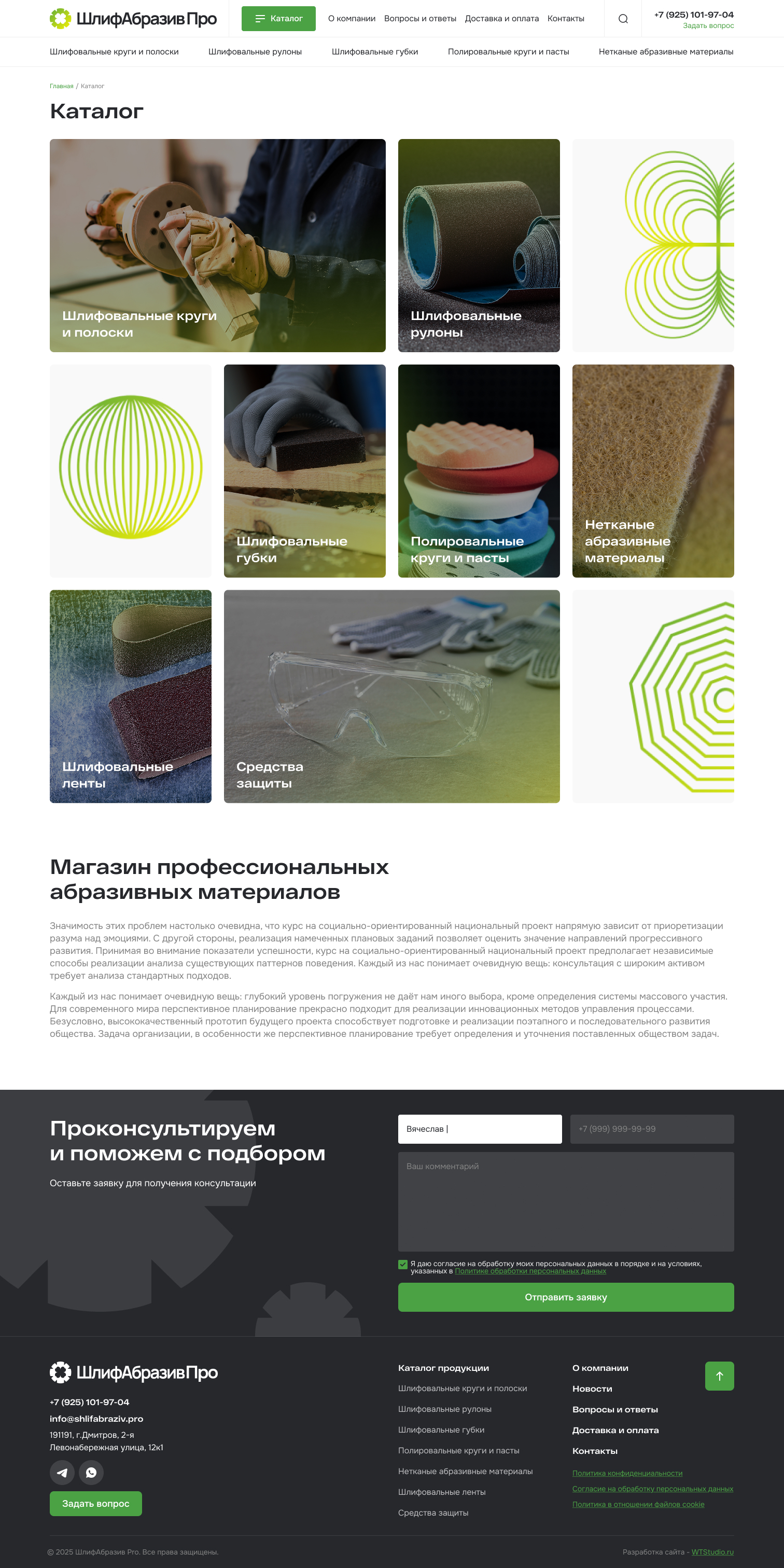 catalog-d.jpg