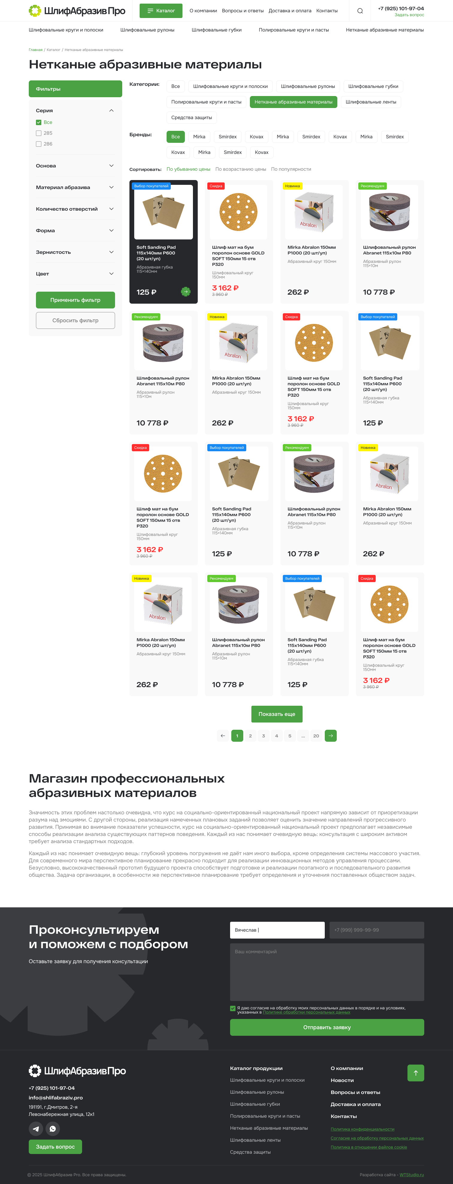 catalog-category-d.jpg