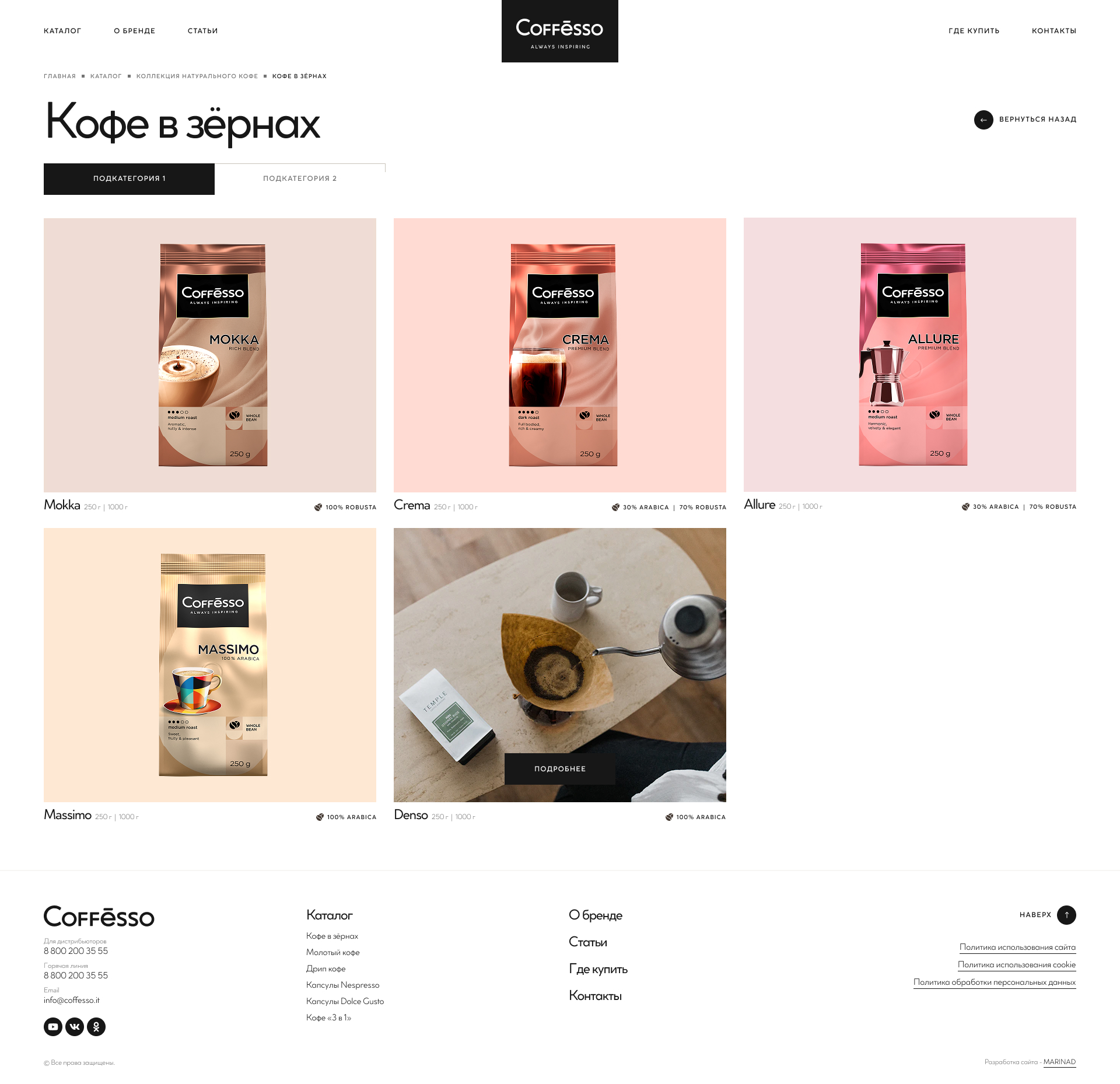 d-catalog-2.jpg