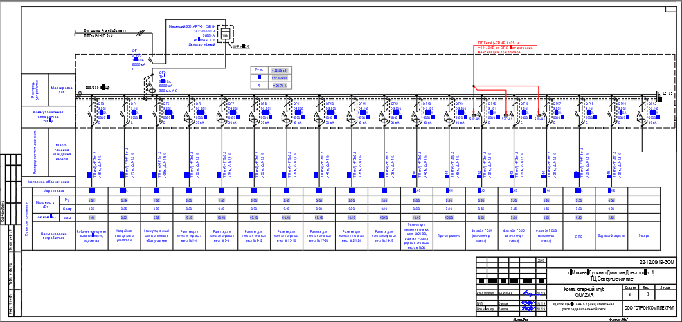 ПФ-1 Козлов КВАЗАР.png