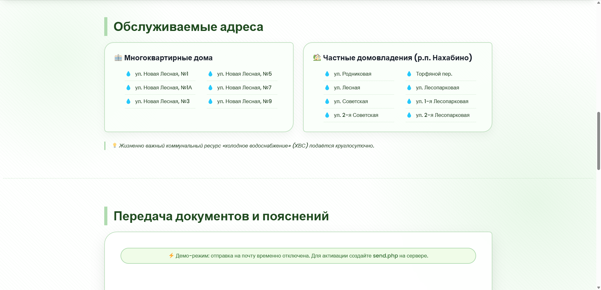 2026-02-23_10-14-31.png