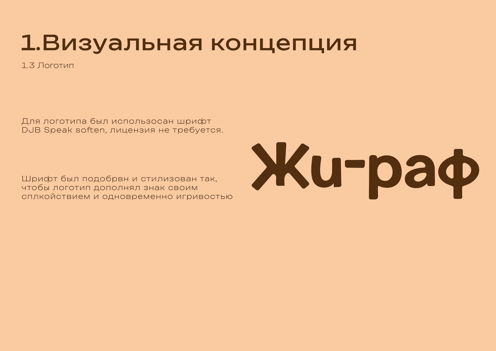 d13c6a240686989.6943bfc0d0212.jpg