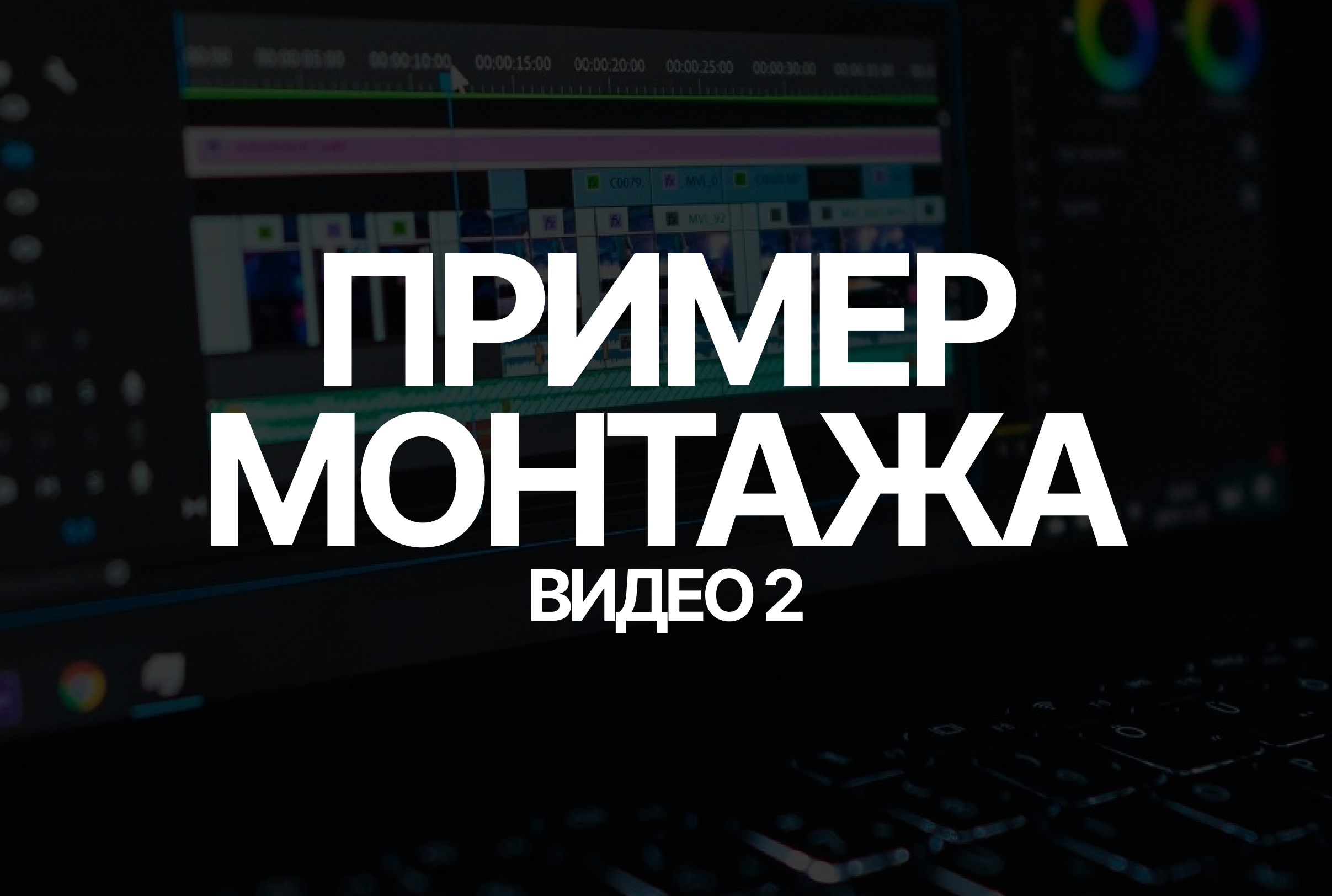 Видео Reels для личного блога