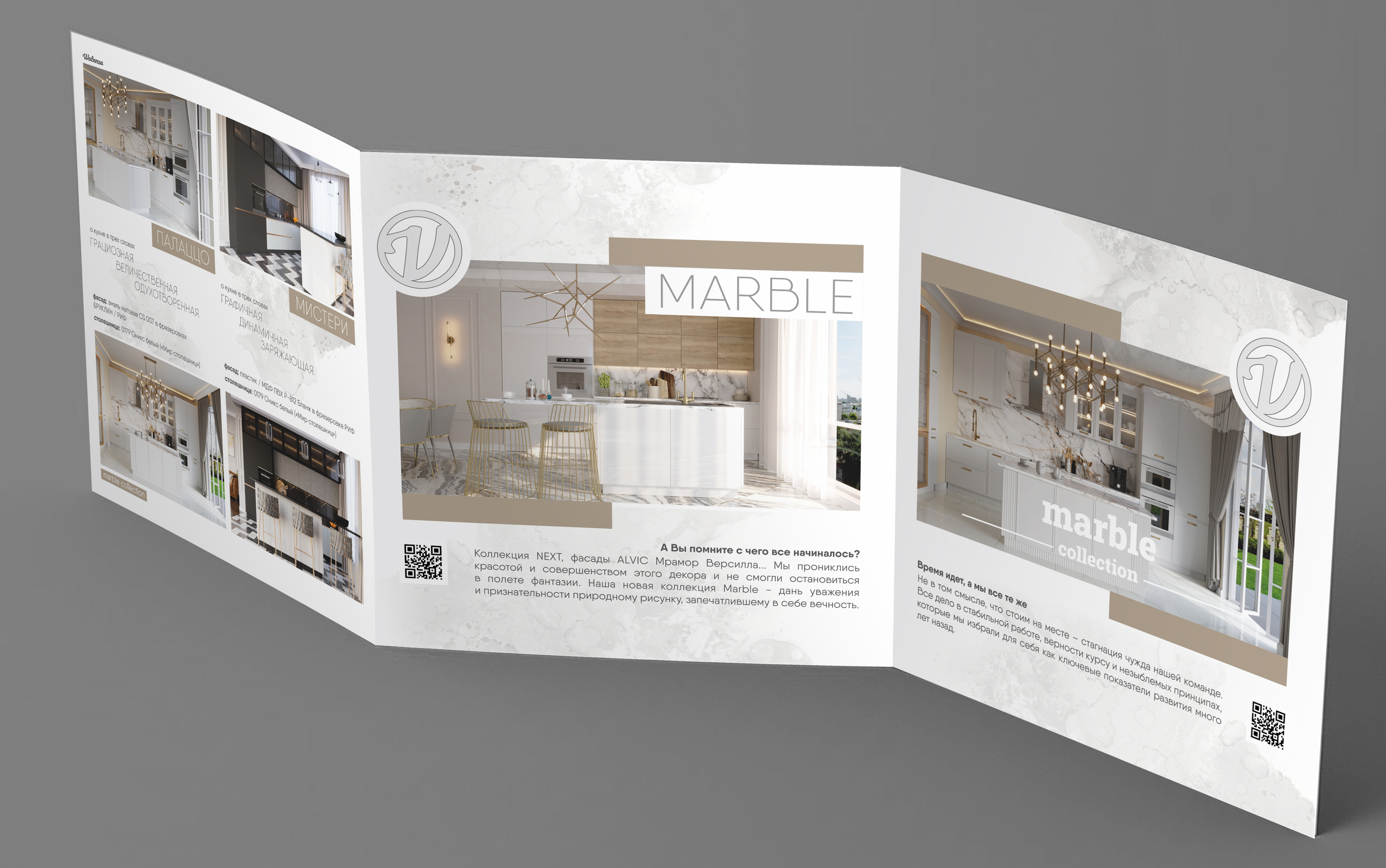 Walenza2.jpg