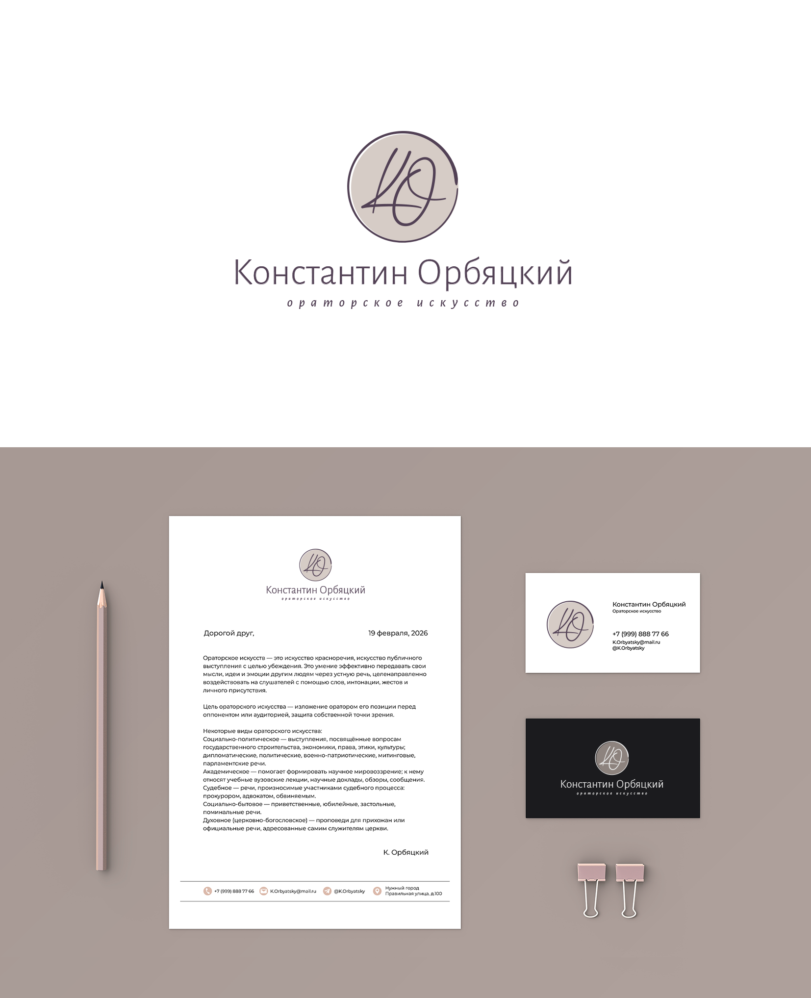 image preview