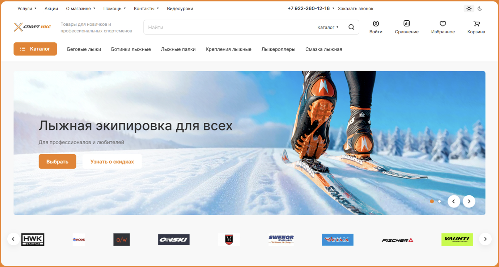 Снимок экрана 2026-02-24 в 10.50.49.png