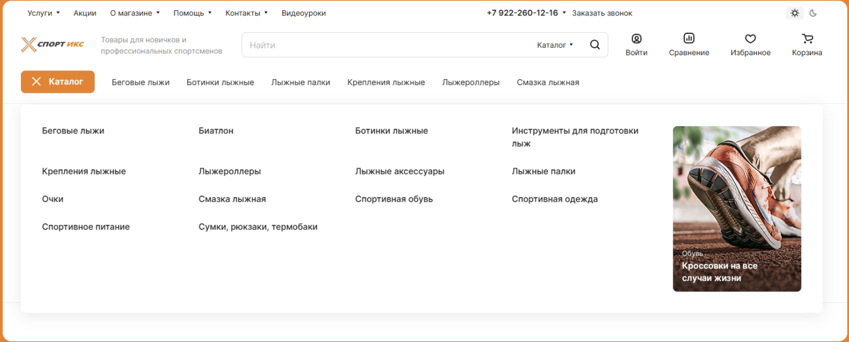 Снимок экрана 2026-02-24 в 10.51.27.png