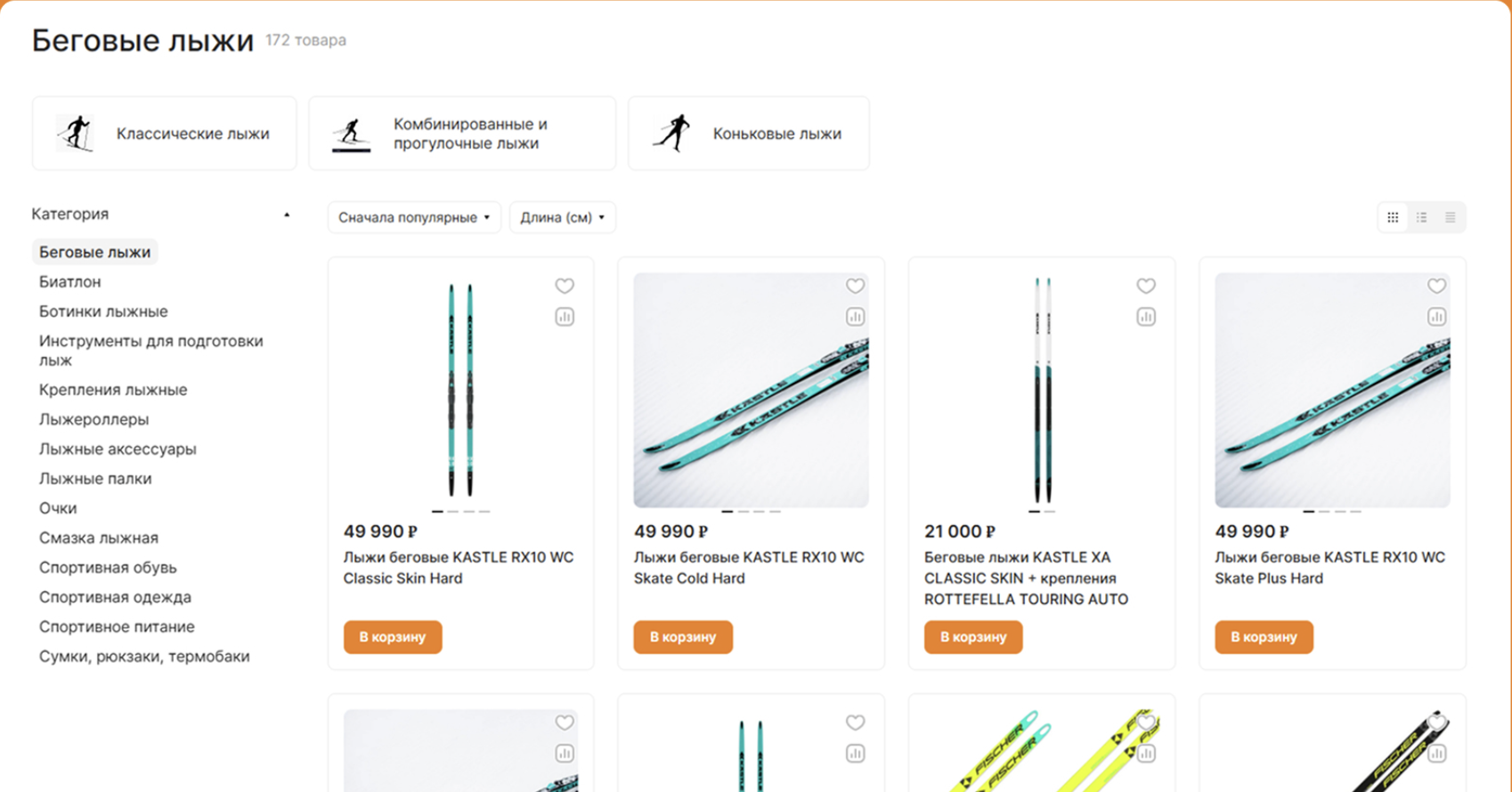 Снимок экрана 2026-02-24 в 10.51.41.png