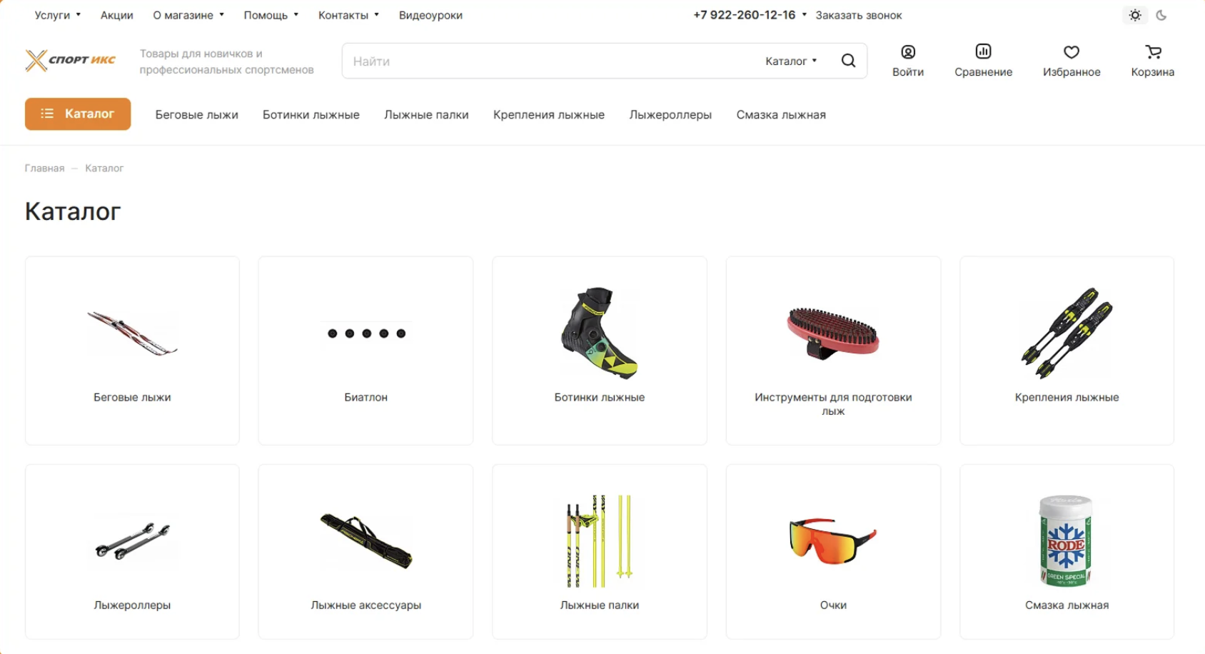 Снимок экрана 2026-02-24 в 10.51.54.png