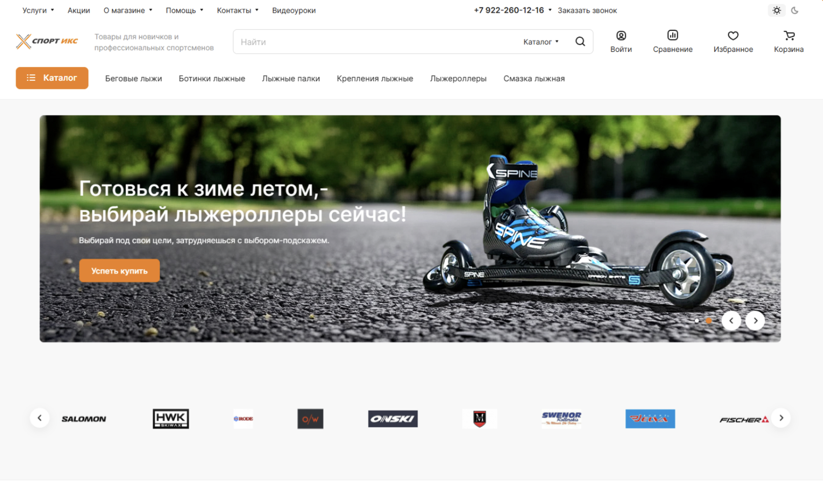 Снимок экрана 2026-02-24 в 10.52.13.png