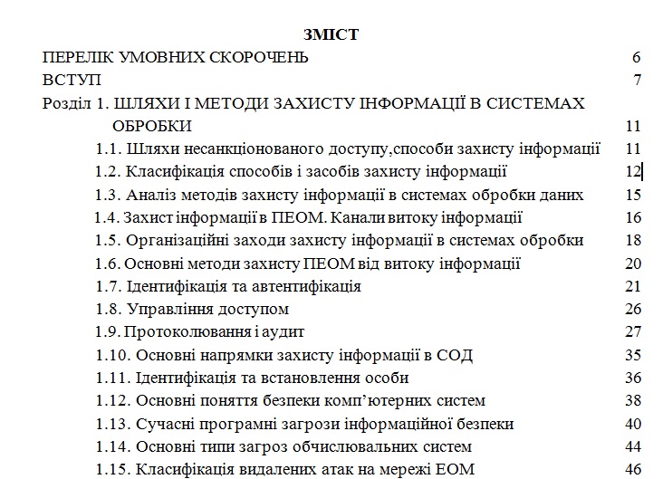 Безымянный.jpg