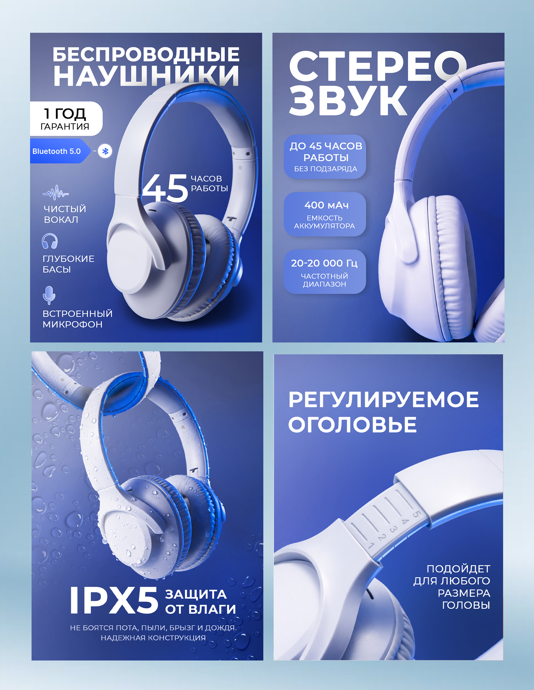 наушники.jpg