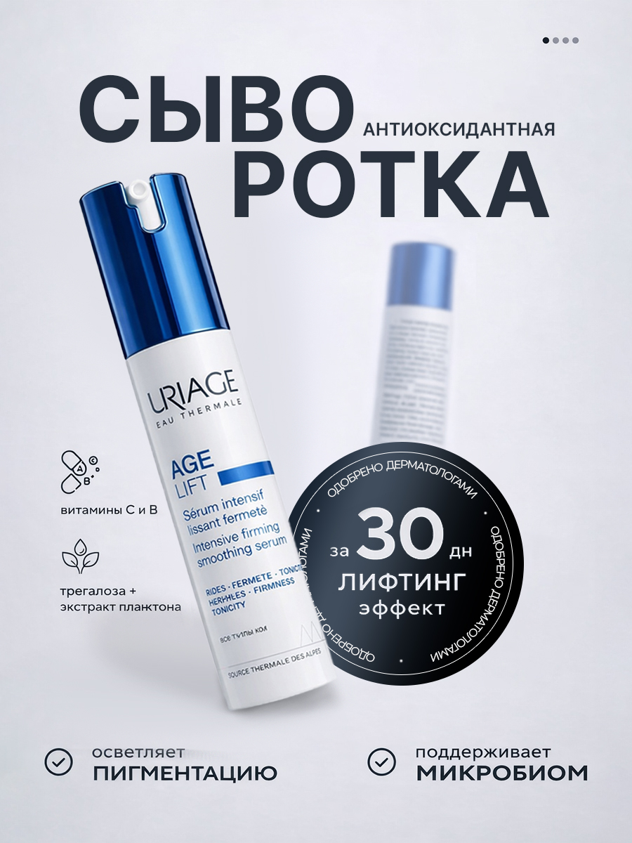 сыворотка 1 копия.jpg