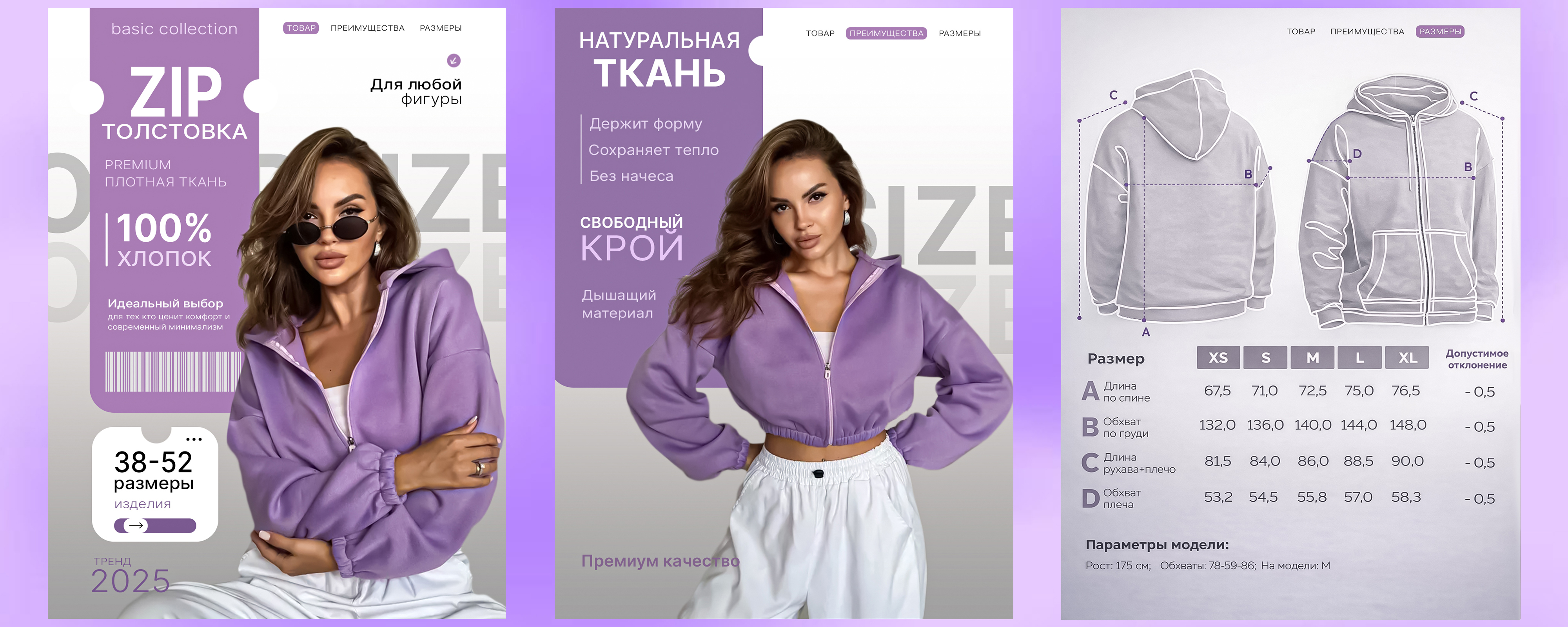 зипка.jpg