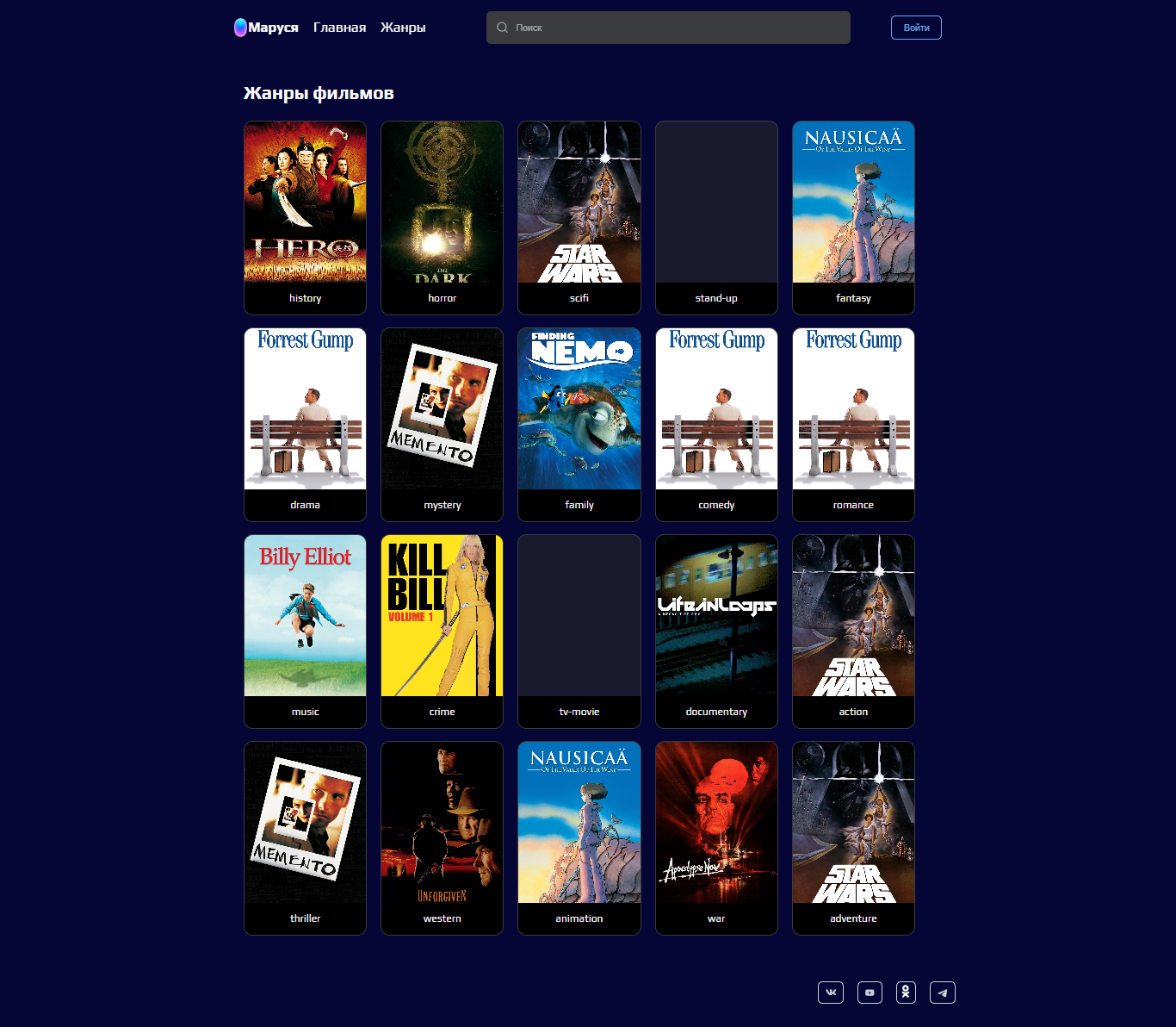 screencapture-igornikolaev93-github-io-streaming-service-genres-