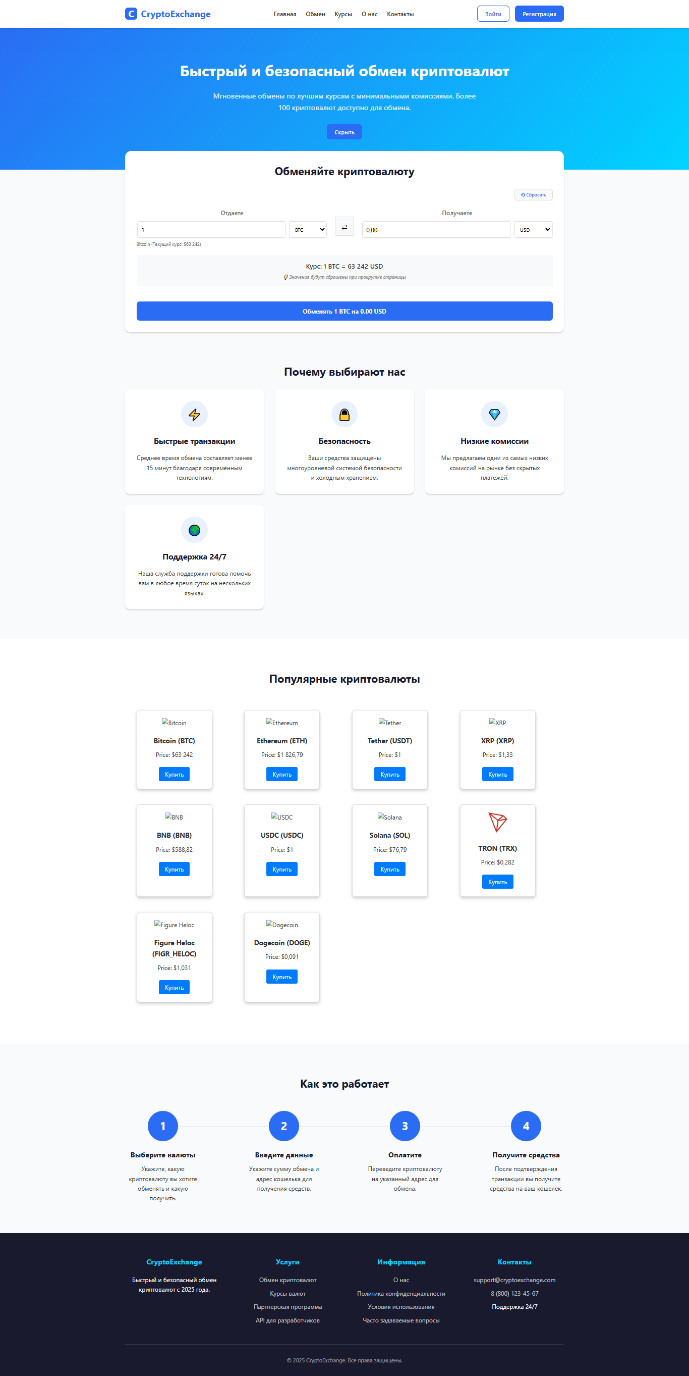 screencapture-cryptoapp-frontends-onrender-2026-02-24-10_21_23.p