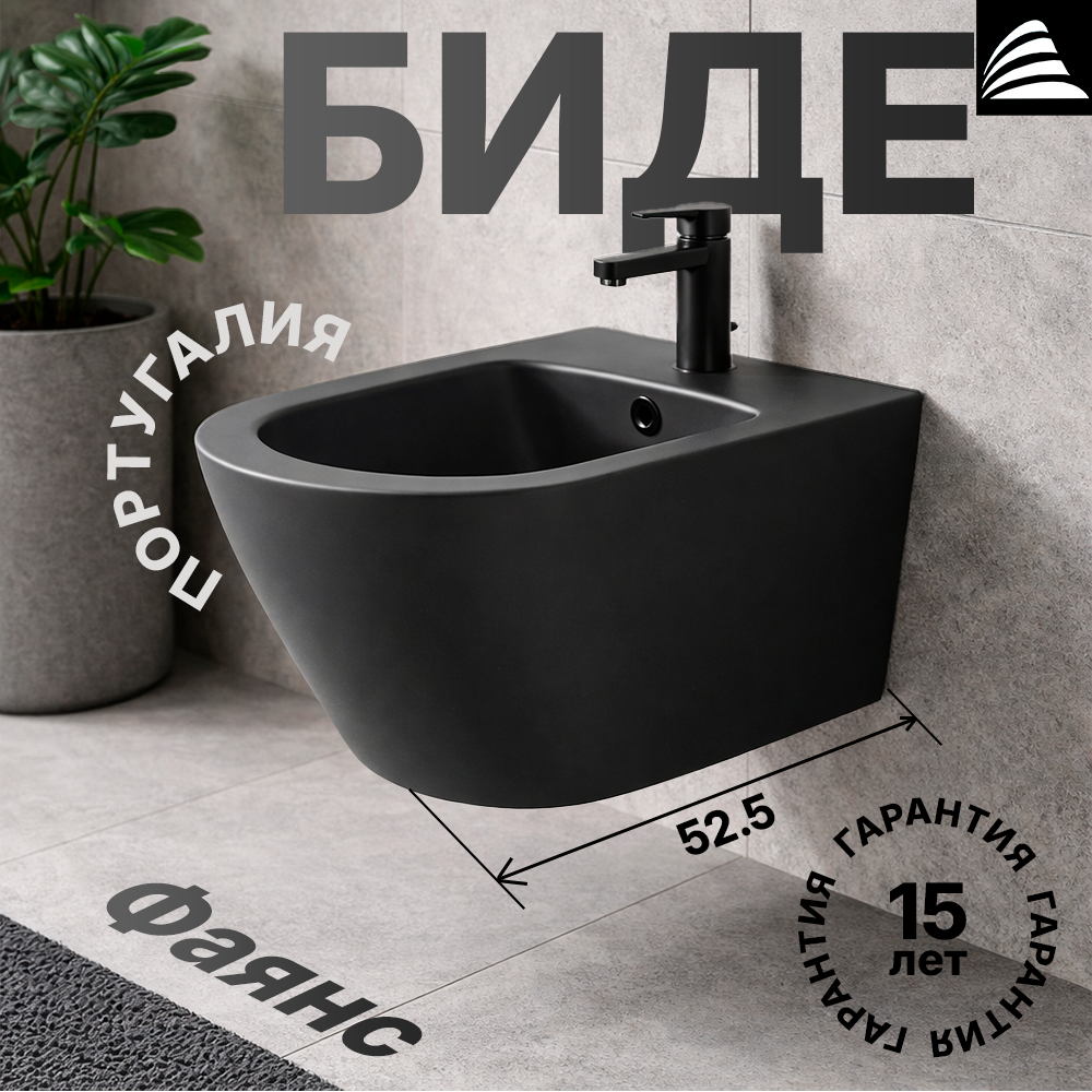 Инфографика для сайта по продаже сантехники
