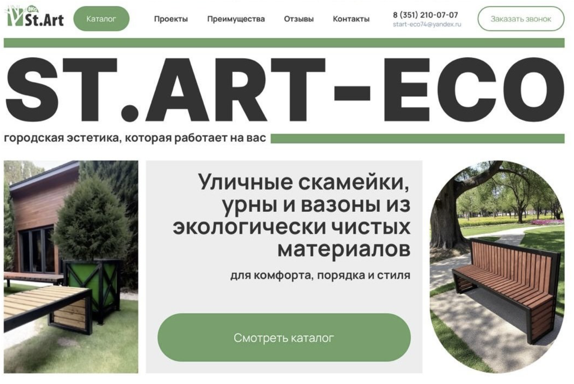 Снимок экрана 2026-02-24 в 13.08.22.png