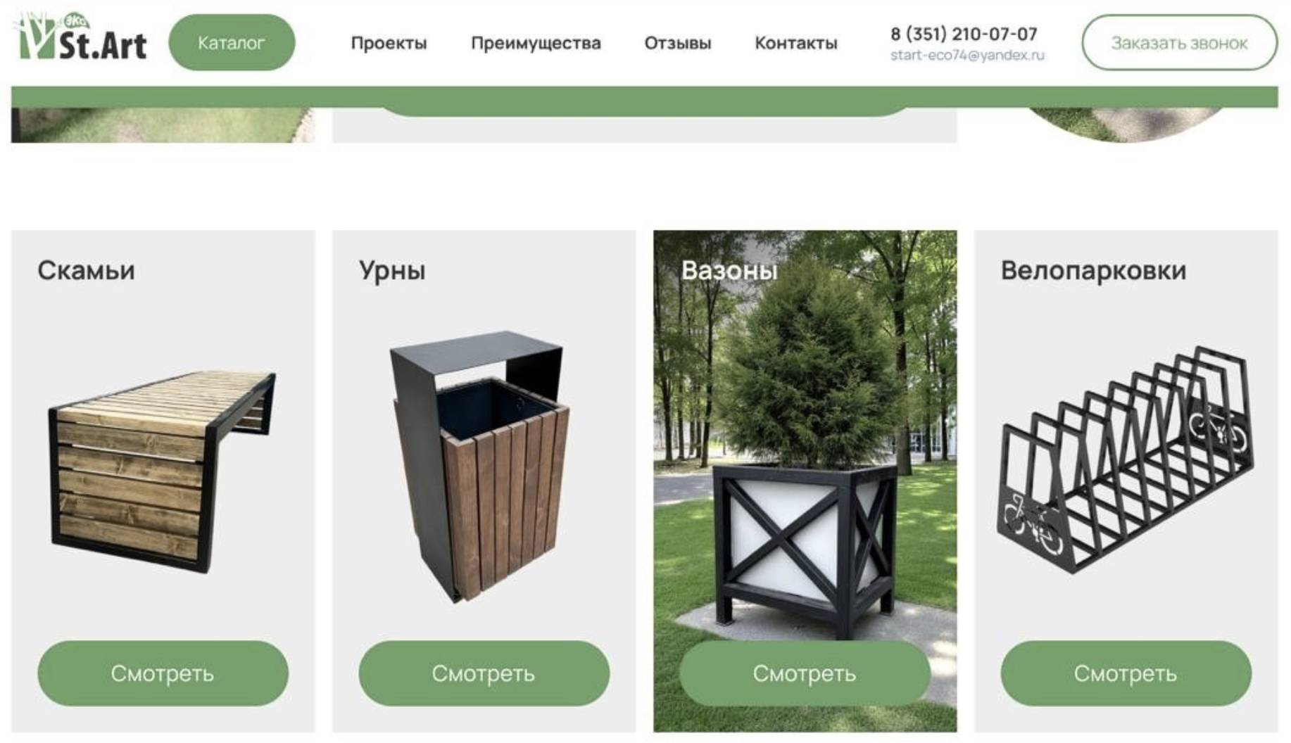 Снимок экрана 2026-02-24 в 13.08.38.png