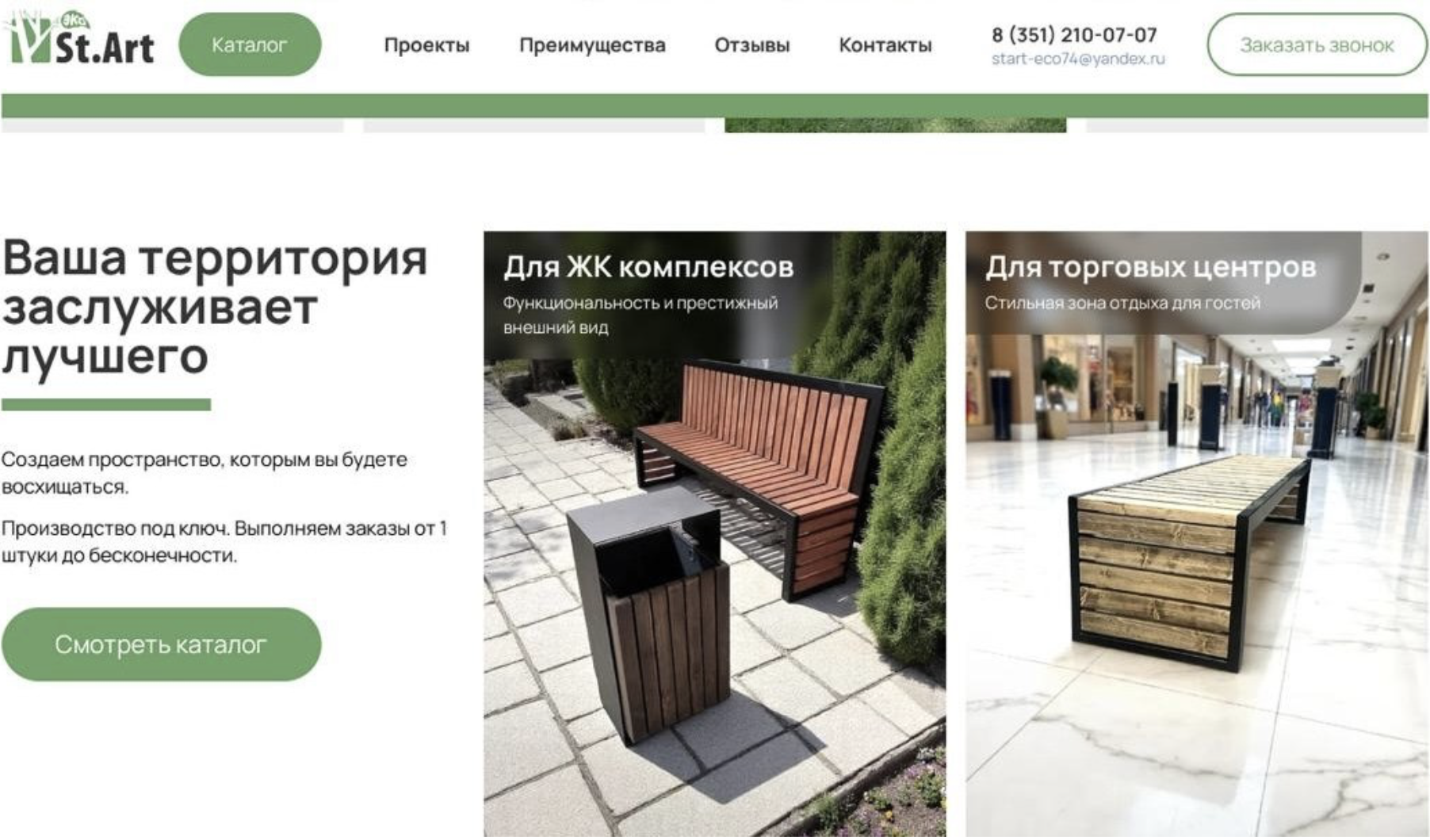 Снимок экрана 2026-02-24 в 13.08.50.png