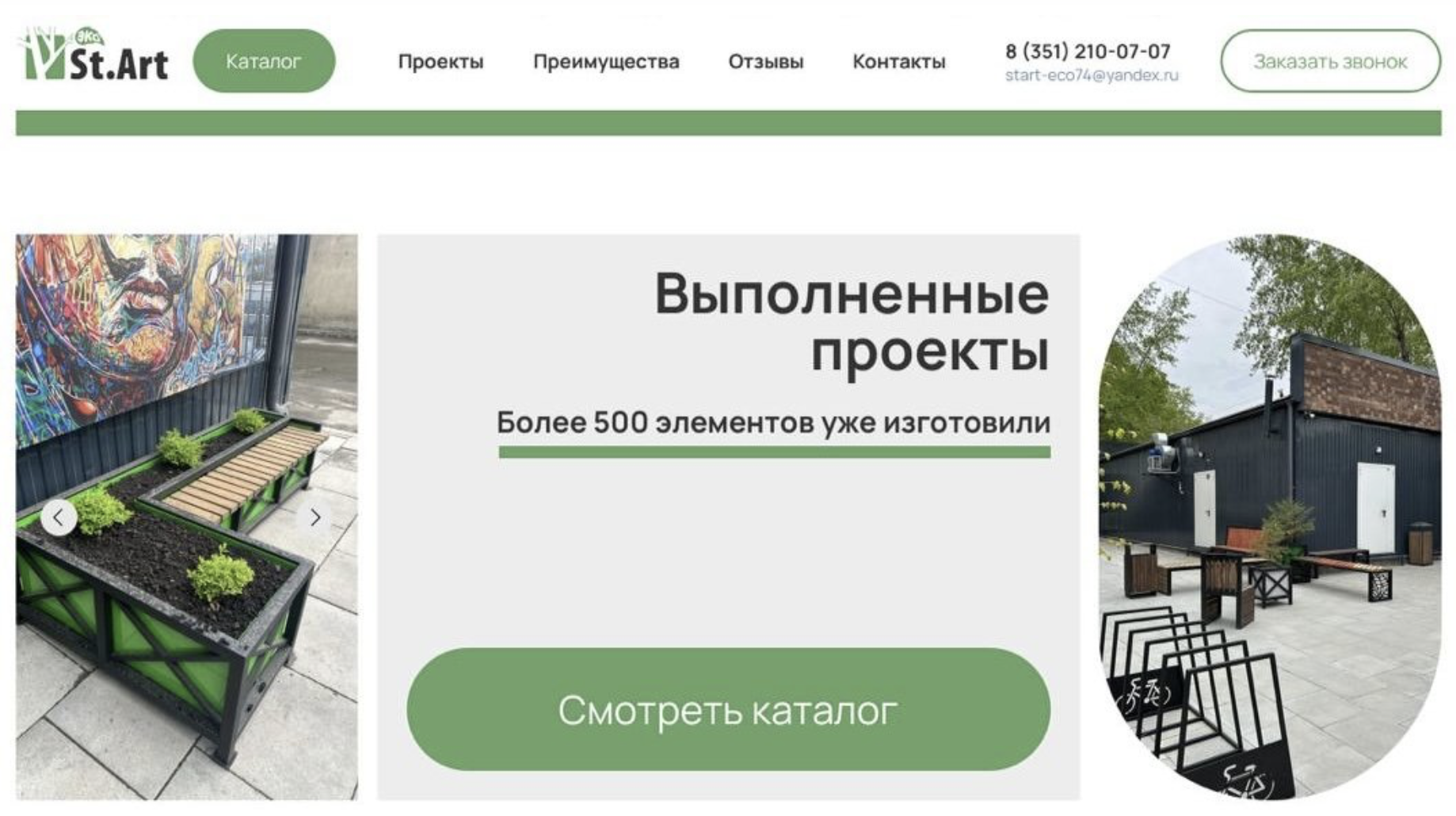 Снимок экрана 2026-02-24 в 13.09.05.png